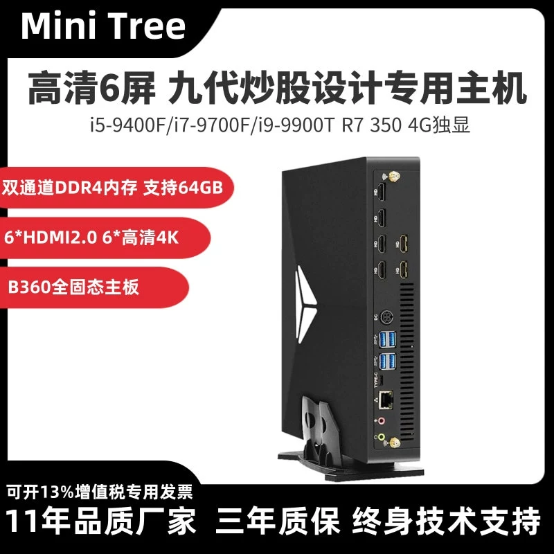 Дизайнерский компактный ноутбук, Intel Core i5, Intel Core i7, Intel Core i9