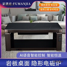 取暖茶几天然气烤火炉电暖桌长方形多功能电炉子家用省电烤麦太保