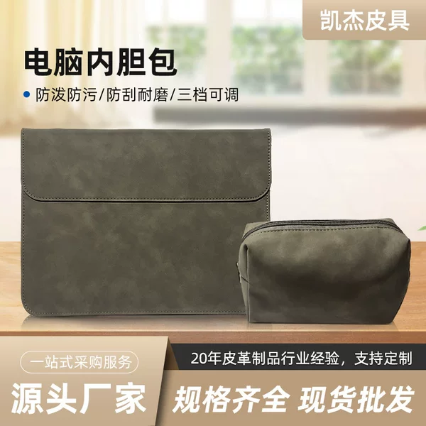 New suitable for Lenovo 14-inch laptop bag imitation leather velvet computer liner bag protective case in stock wholesale