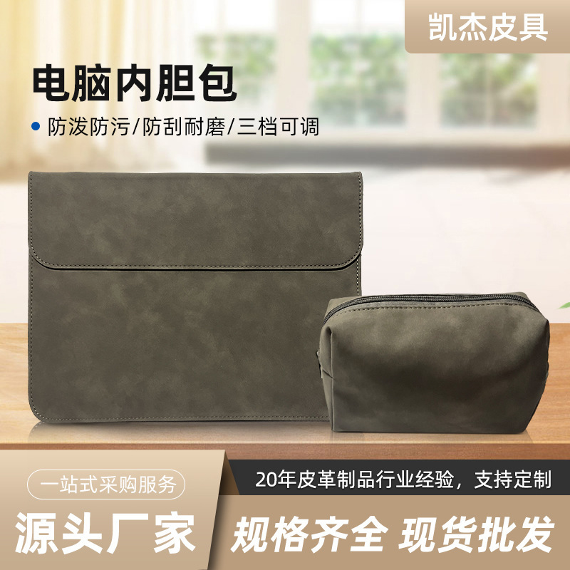 New suitable for Lenovo 14-inch laptop bag imitation leather velvet computer liner bag protective case in stock wholesale