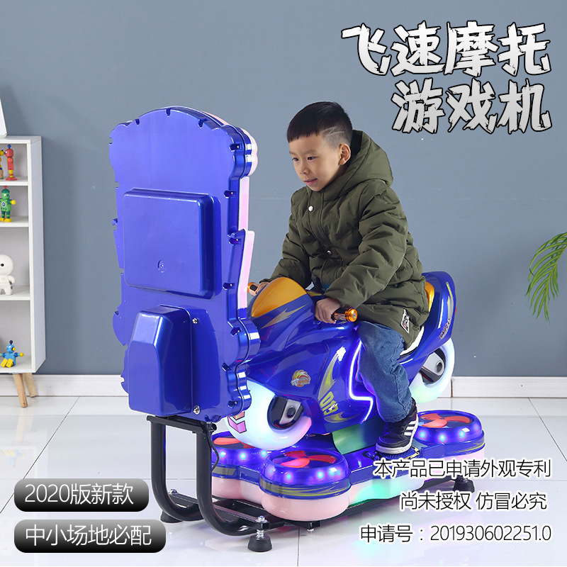 Nueva máquina de oscilación eléctrica que funciona con monedas coche mecedora para niños máquina de muñeca comercial equipo de juego de carreras máquina de juegos para niños