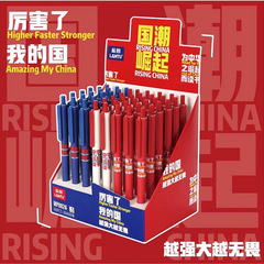 Blue Textbook Stationery 8826 New China Red National Trend Series Mechanical Pencil, No Refill Student Push Button Pencil