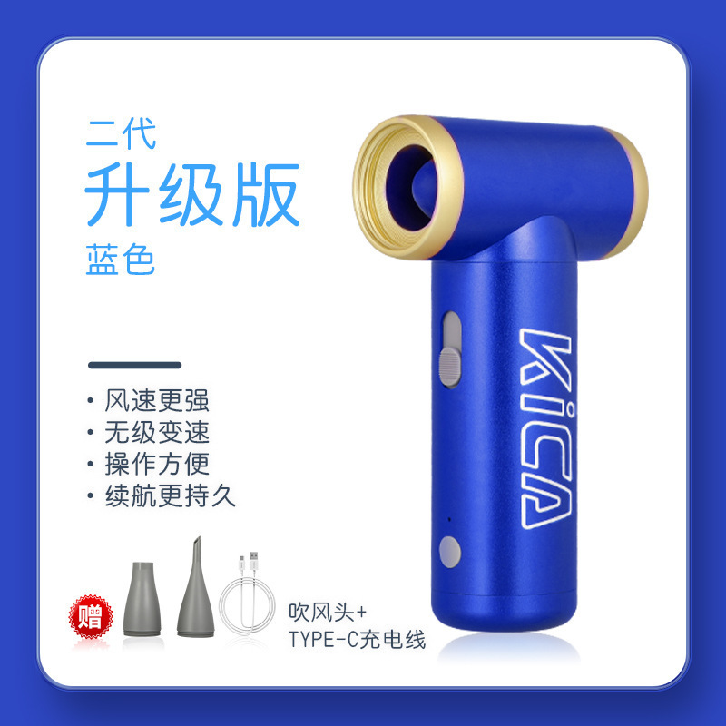 Kicaタービン扇風機はミニ扇風機を持って屋外でキャンプします。|undefined