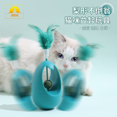 新商品の皮のいたずらは翁の羽の猫のおもちゃをつぶしません。