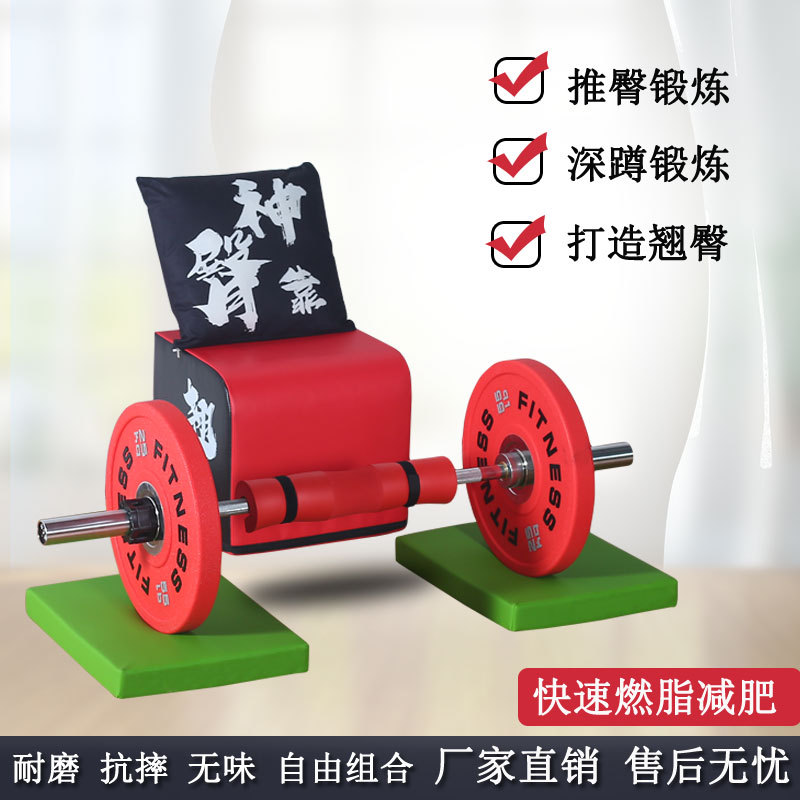 1,3 m segunda generación Hip push Barbell casa gimnasio de las mujeres cadera puente caja Squat traje CPU inodoro Barbell pieza