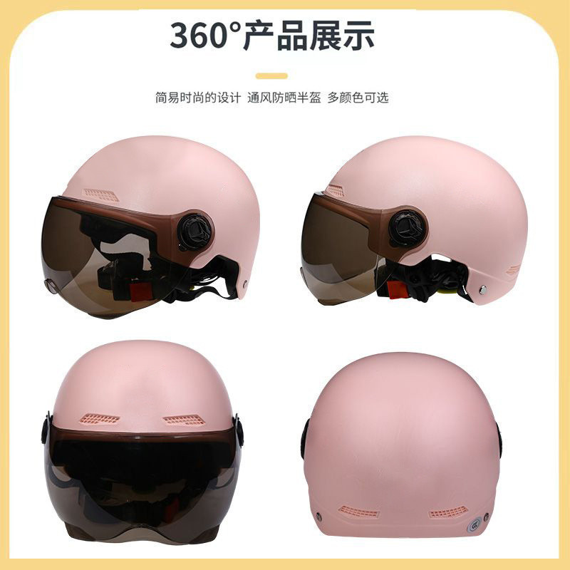 认证电动车头盔男女士电瓶摩托车夏季骑行盔四季通用 批发包邮包|undefined