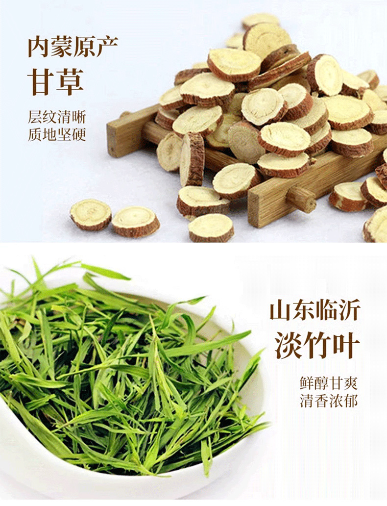 Chrysanthemum Goji Cassia Seed Tea Ju Hua Gou Qi Jue Ming Zi 5g x 30 Bags Cold Brew Herbal Blend preparation