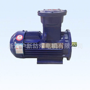 YBX3���������ஐ��늄әC YBX3-112M�C��