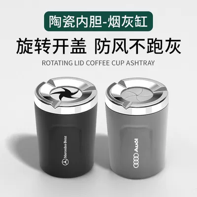 car ashtray, anti-ash flying: Car ashtray