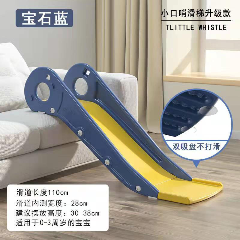小孩滑梯滑道儿童沙发单滑梯宝宝室内简易玩具床上床沿滑上床家用|undefined