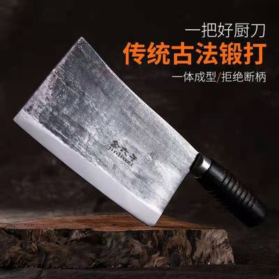 传统老式手工菜刀厨师专用厨房斩鸡鸭烧腊刀熟食刀斩切刀家用