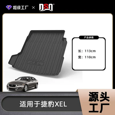 Suitable for Jaguar Xe/Xel Trunk Mat, Jaguar F-Pace/E-Pace Trunk Mat, Tpe Environmentally Friendly and Odorless (Trunk Mat) - 20-25-jaguar-xel-domestic-trunk-mat-tpe-material-waterproof-bag-rolled-up-for-delivery