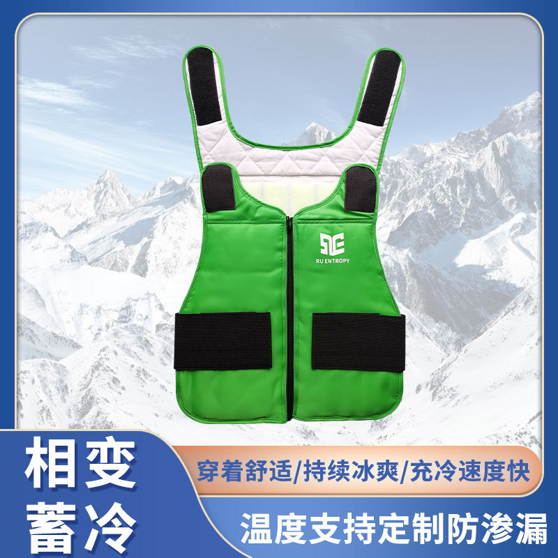 户外工作夏季降温背心 相变工地降温马甲 相变降温服 相变恒温服