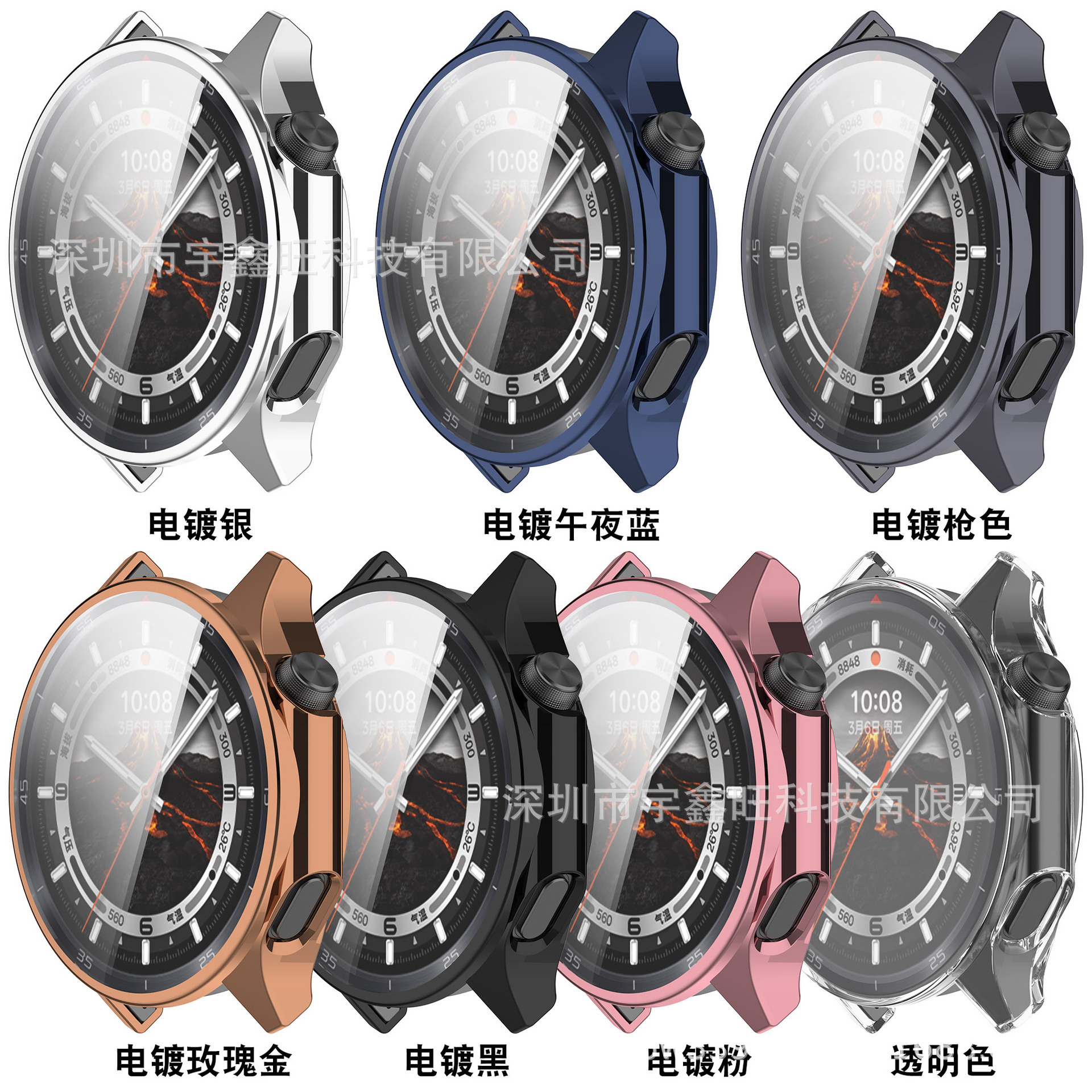Watch, protective case