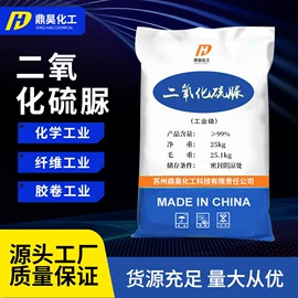 磷酸盐;羧酸盐;钼酸