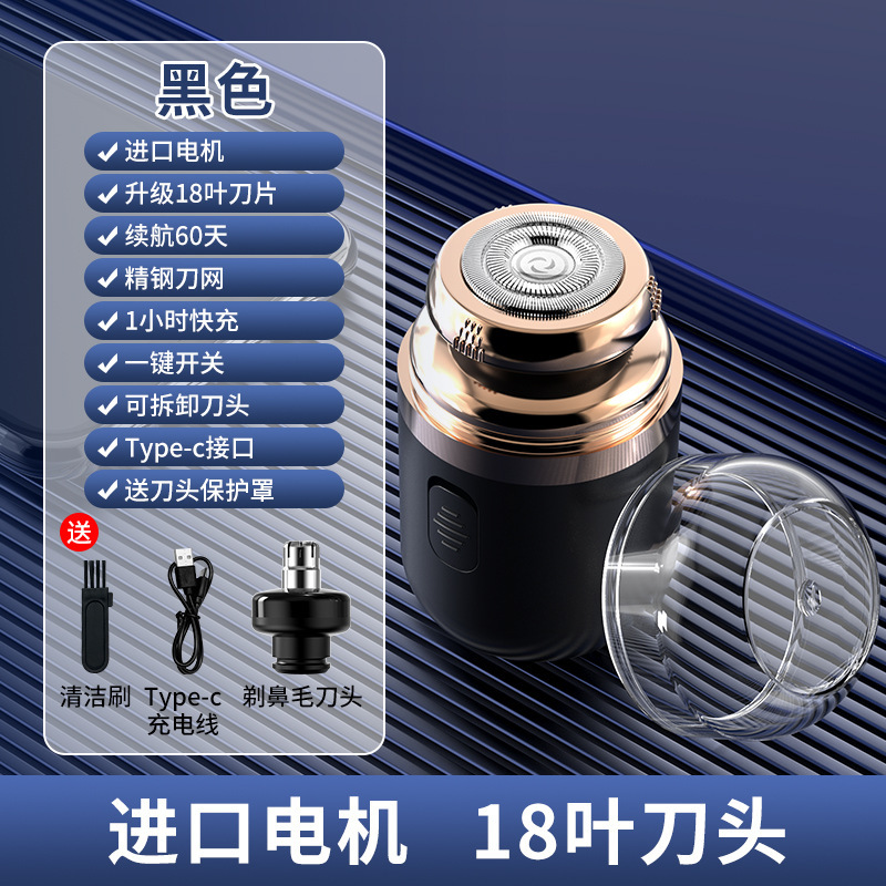 ミニ髭剃り電気髭剃り携帯充電式髭剃り男性カプセルひげ剃り髭剃り|undefined
