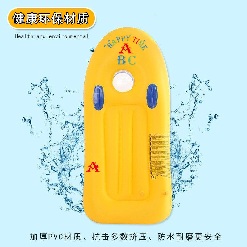 Pvc Water Inflatable Thickeneded Surfboard Kidsren's Water Play with Handle Kidsren's Swimming Ring Water Ski Swimming Equipment