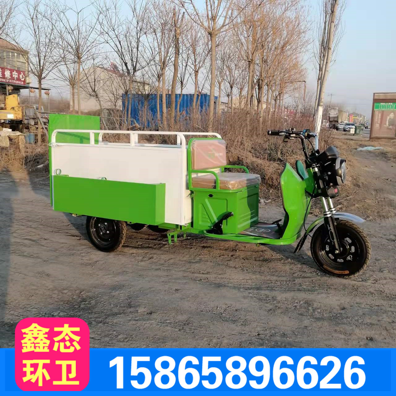 Electric Drum Garbage truck clean and remove Sanitation garbage shipment Electric Three garbage Transport vehicle