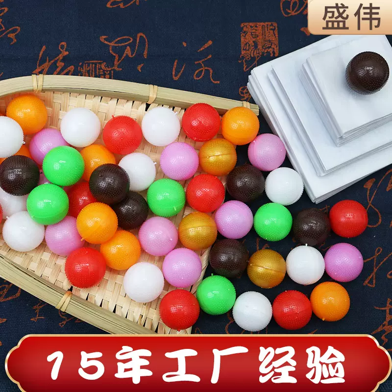 蜡丸壳丸壳塑料蜡壳3克6克9克丸塑料球水蜜丸空心壳芝麻丸壳批发