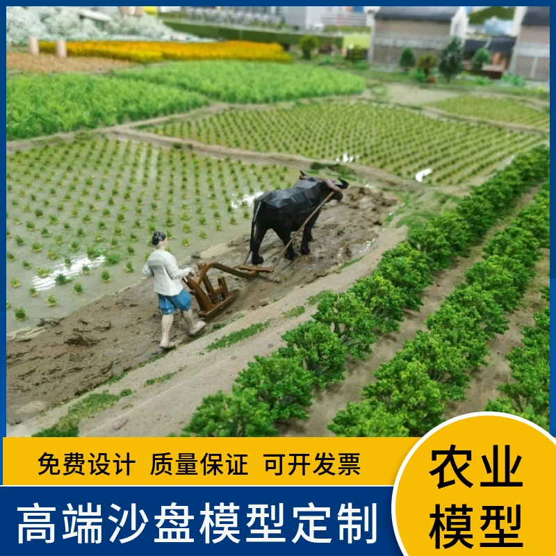 Модель фермерского хозяйства: сельскохозяйственный песочный стол, умная теплица, животноводческая ферма, аквакультура, трехмерный песочный стол
