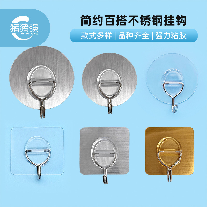 No-Drill Adhesive Hook, Strong Load-Bearing, Traceless, Transparent Stainless Steel Adhesive Hook for Kitchen, Bathroom, Washbasin, and Door Storage No-Drill Adhesive Hook, Strong Load-Bearing, Traceless, Transparent Stainless Steel Adhesive Hook for Kitchen, Bathroom, Washbasin, and Door Storage