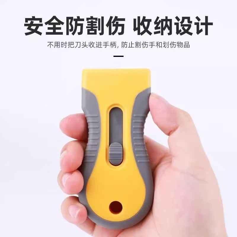 Small Blade Glass Scraper Household Cleaning Blade Glue Removal Cleaning Knife Car Film Glue Removal Knife Scraper Blade