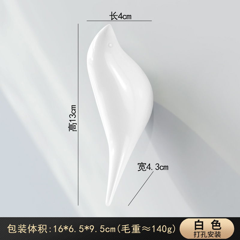 Simple moderno creativo pájaro gancho decorativo pared dormitorio sala de estar puerta colgando ropa gancho tienda de ropa restaurante solo gancho