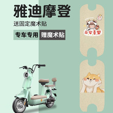 �ŵ�Ħ��늄�܇�_̤�|�b��܌��������ȫͨ�÷�ˮĦ�ǌ��É|��