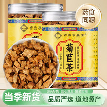 ���S����þ��ĸ�120g�L��ɽ������Ƭ�վ޸���ˮ���Ļ��ݲ�ƿ�b