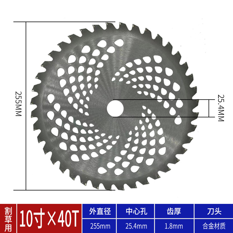 12V Litio cortadora de césped eléctrica hoja de herramienta de jardín de mano cortadora de 6 pulgadas hoja de sierra