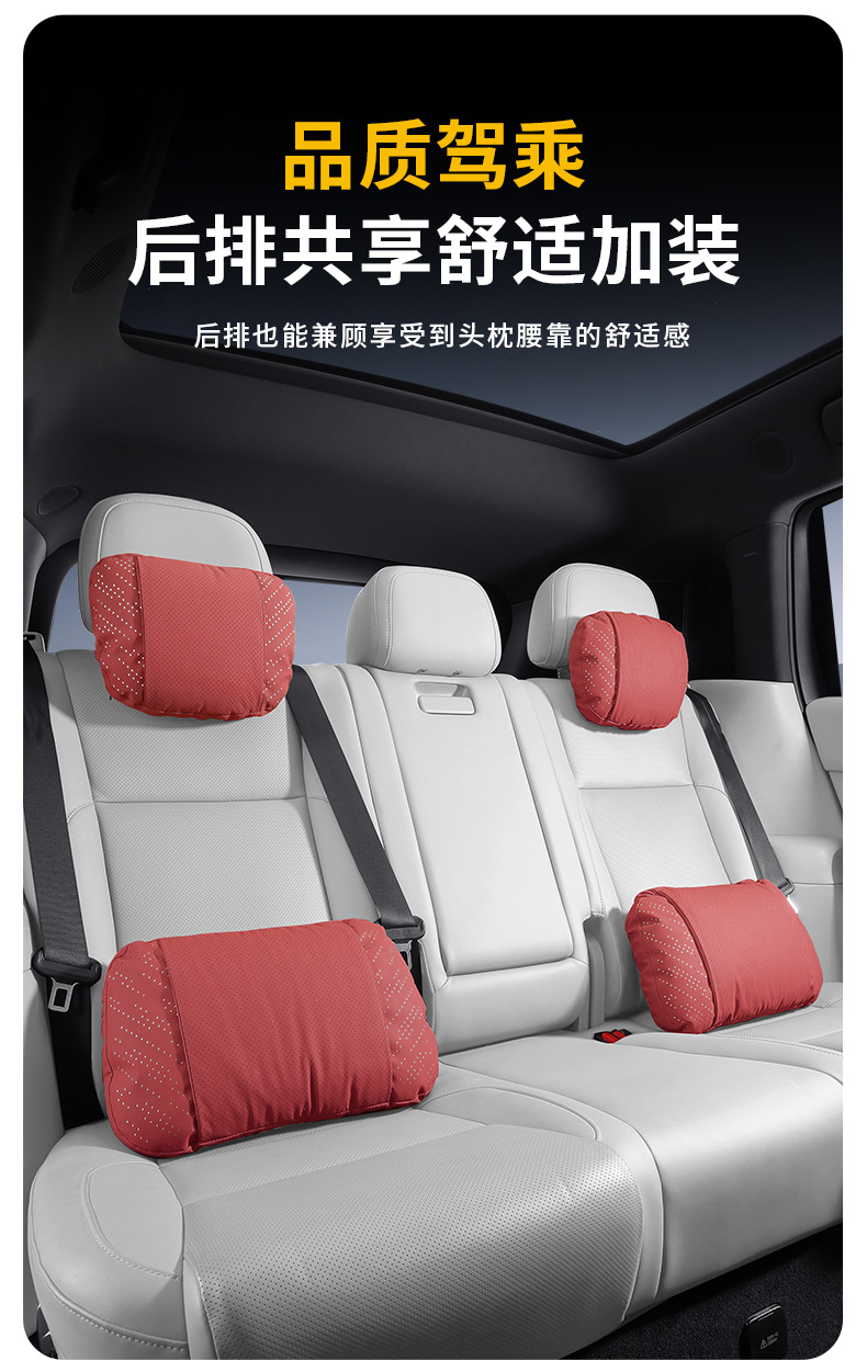 Changan Qiyuan A05 car headrest, E07/Q07 neck support pillow, Qiyuan Q05 car headrest, A07 lumbar support pillow