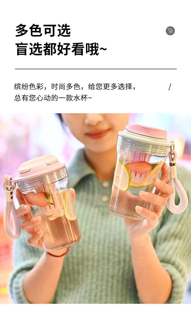 茶水分离果茶杯