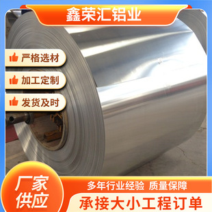 1060�X���X���XƬ�����X�屣�ع��X���ĺ�0.05 0.1 0.15-1mm