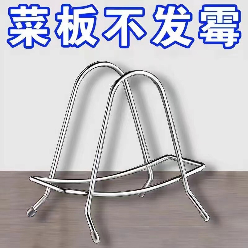Stainless Steel Chopping Board Rack Cutting Board Pot Cover Rack Household Kitchen Countertop Chopping Board Chopping Board Storage Rack Storage Rack Stainless Steel Chopping Board Rack Cutting Board Pot Cover Rack Household Kitchen Countertop Chopping Board Chopping Board Storage Rack Storage Rack