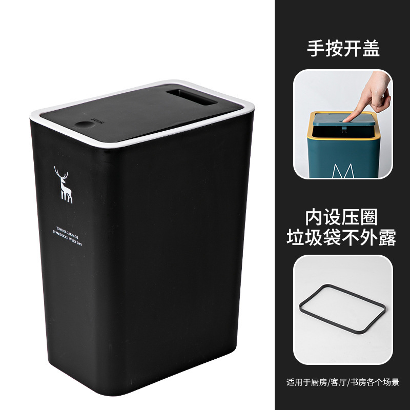 ゴミ箱の大きいサイズの蓋付き家庭用挟みトイレの押圧式収納桶分類厨房の厚い押し輪紙かご|undefined