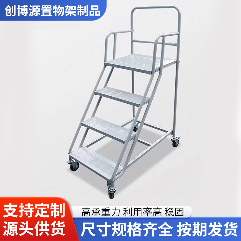 登高车带万向轮静音登高梯平台梯商场超市理货梯库房取货梯子