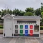 投放分类回收站定时垃圾