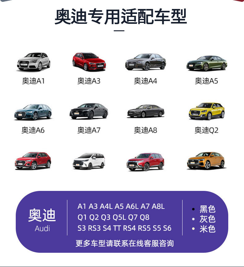 Audi A3/A4/A5/A6L/A8/Q2/Q7/Q5/RS7/S5 original special 4K driving recorder