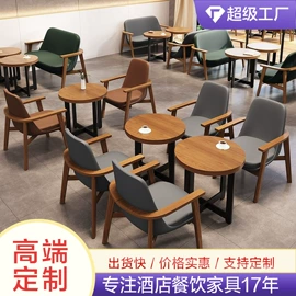 成套餐桌椅;餐椅;餐桌