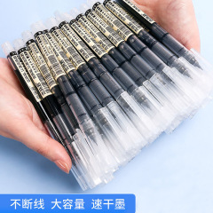 点石DS-904直液式走珠笔速干彩色大容量走珠君手账笔重点标记笔