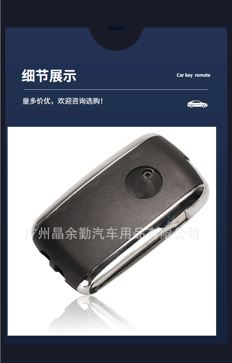Suitable for 2/3/4 Key Toyota Camry Rav4 Modified Remote Control Foldableing Car Key Shell Toy43