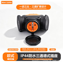 IP44�Wʽ�A�׷�ˮ���I��ʽ250V���w��������10-16A��ͨ����