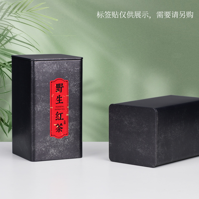 复古茶叶罐金属铁盒大小号马口铁茶罐方形通用铁罐密封茶叶包装盒