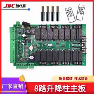 8·����·����������·���ӿ����� ��·��������������܇���R�e