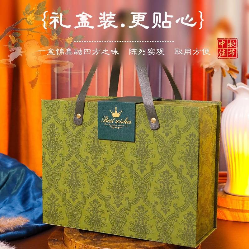 新品上架中秋节月饼礼盒国风中式礼盒多口味月饼组合送父母送长辈|undefined