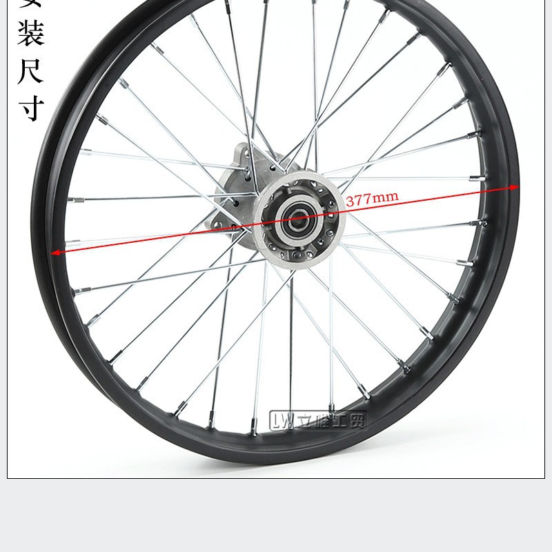 Off-Road Motorcycle Parts: 1.4x14inch Front Wheel Rim Drum Core Hub, 1.9x12inch Rear Steel Rim Tire Hub