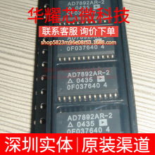 AD7892ARZ-2 ȫ��ԭ�b ���bSOP-24 ģ���D�QоƬADC