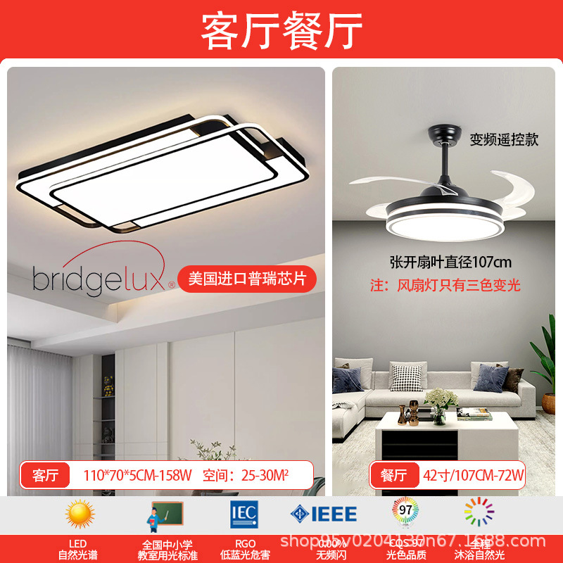 Sala de estar lámpara de techo iluminación principal atmósfera de alto nivel negro sensación simple lámpara de dormitorio de espectro completo Zhongshan iluminación de decoración doméstica