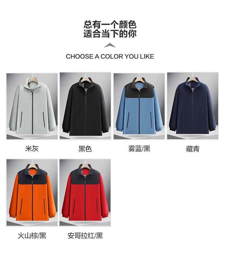 Chaqueta deportiva personalizada de una sola capa al aire libre impermeable a prueba de viento, chaqueta de equipo, logotipo de impresión