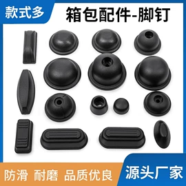 拉杆;万向轮;海关锁